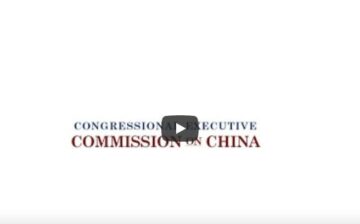 Roundtable on Global Supply Chains, Forced Labor, and the Xinjiang Uyghur Autonomous Region