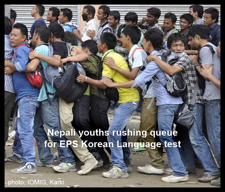Nepali Youth