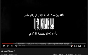 ٣- مسؤولية المجني عليه