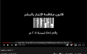٧- الإعفاء من العقوبة