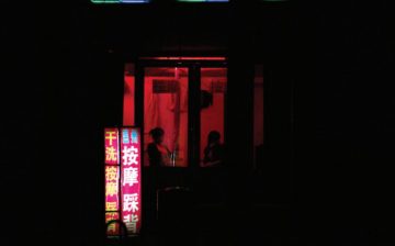 “Swept Away” – Abuses Against Sex Workers in China